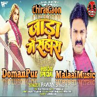 Jada Me Sahara Kara Pawan Singh MalaaiMusicChiraiGaonDomanpur.mp3